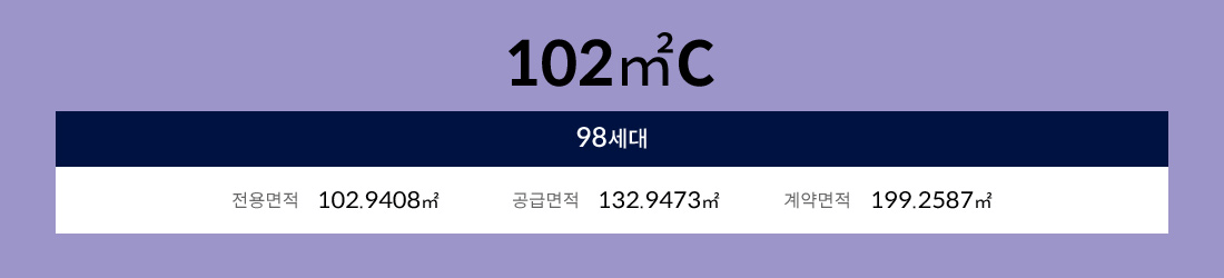 102c 1.png